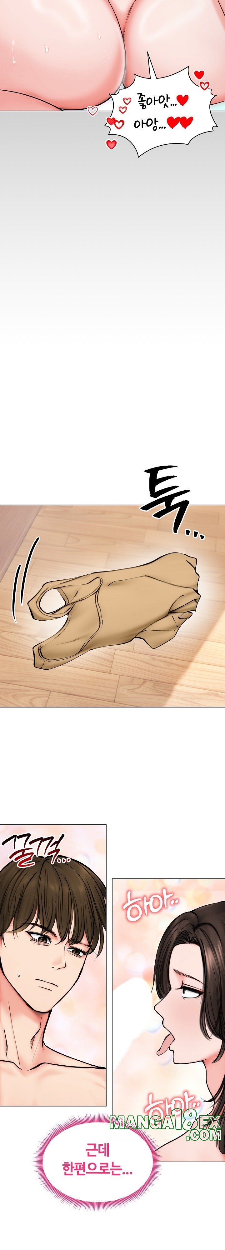 Runaway Wife Raw Chapter 10 image 10