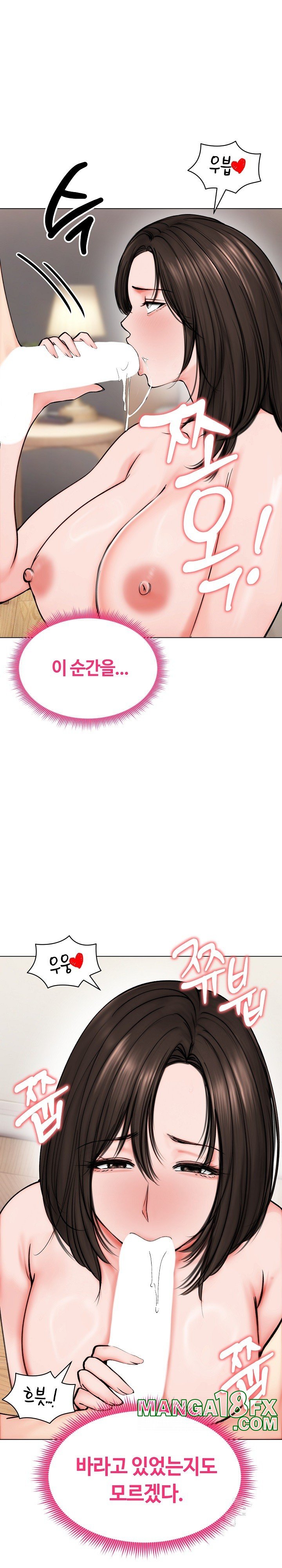 Runaway Wife Raw Chapter 10 image 11