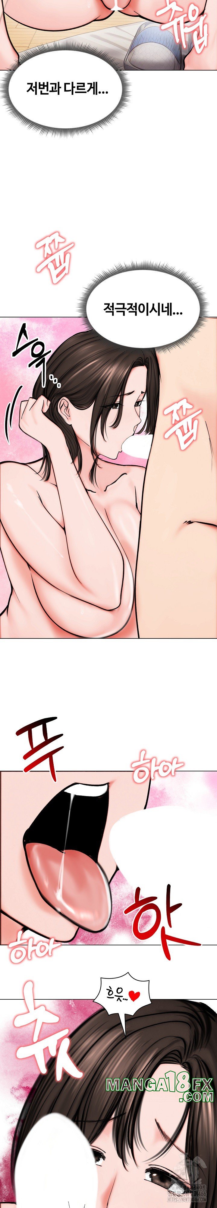 Runaway Wife Raw Chapter 10 image 13