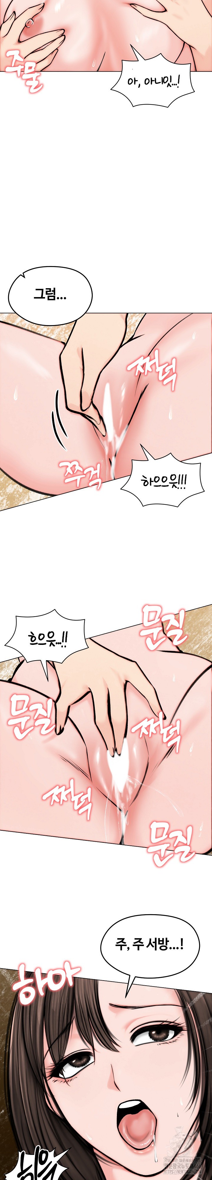 Runaway Wife Raw Chapter 10 image 22