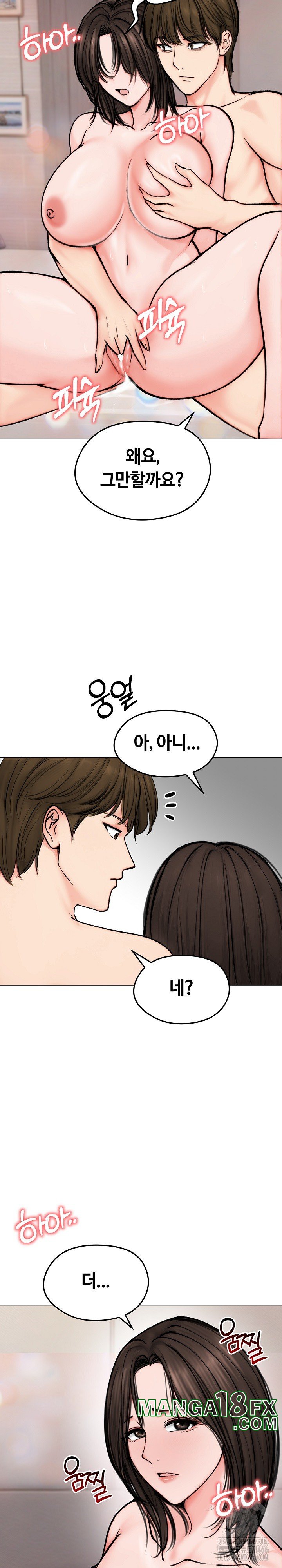 Runaway Wife Raw Chapter 10 image 25