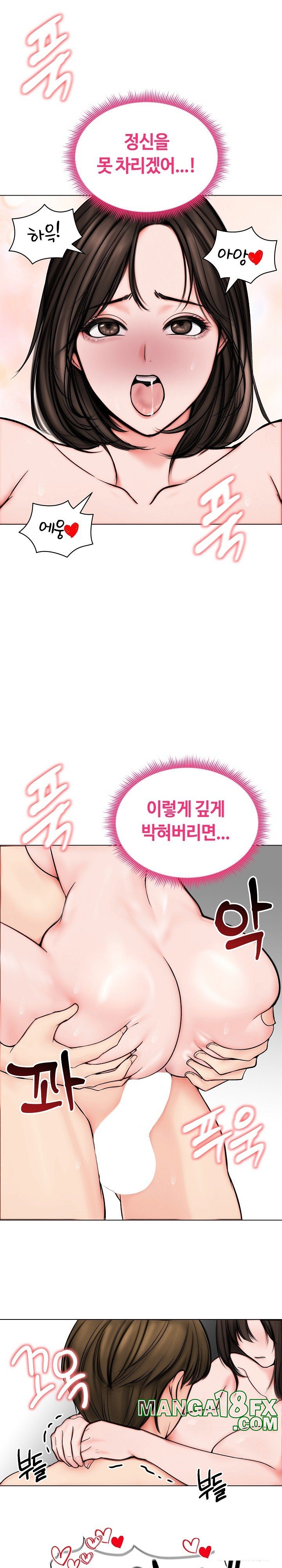 Runaway Wife Raw Chapter 11 image 13