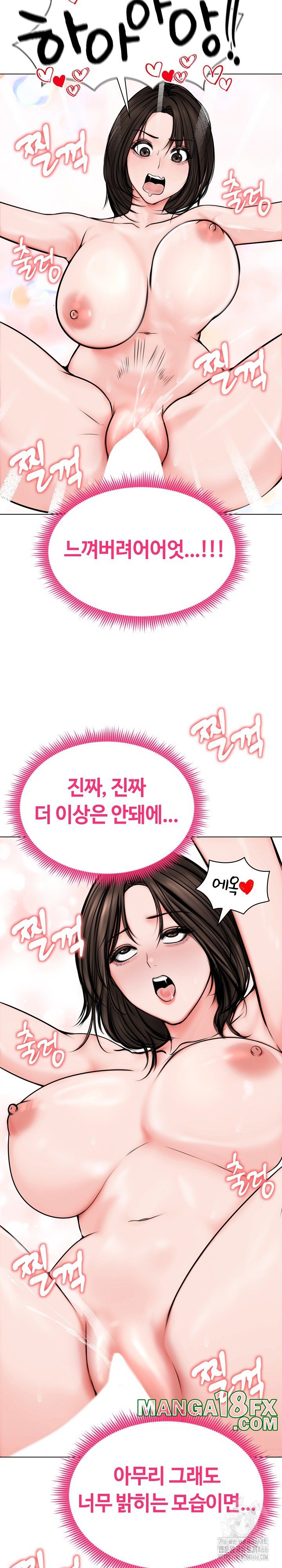 Runaway Wife Raw Chapter 11 image 14