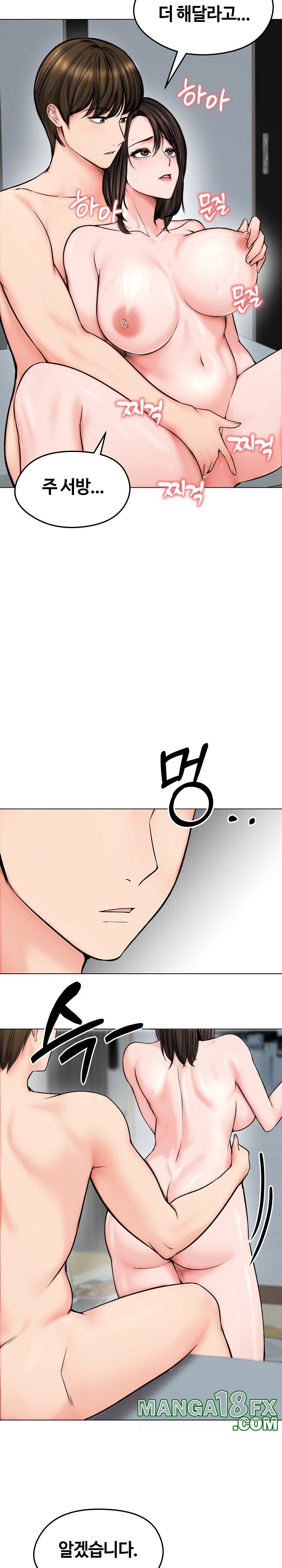 Runaway Wife Raw Chapter 11 image 1