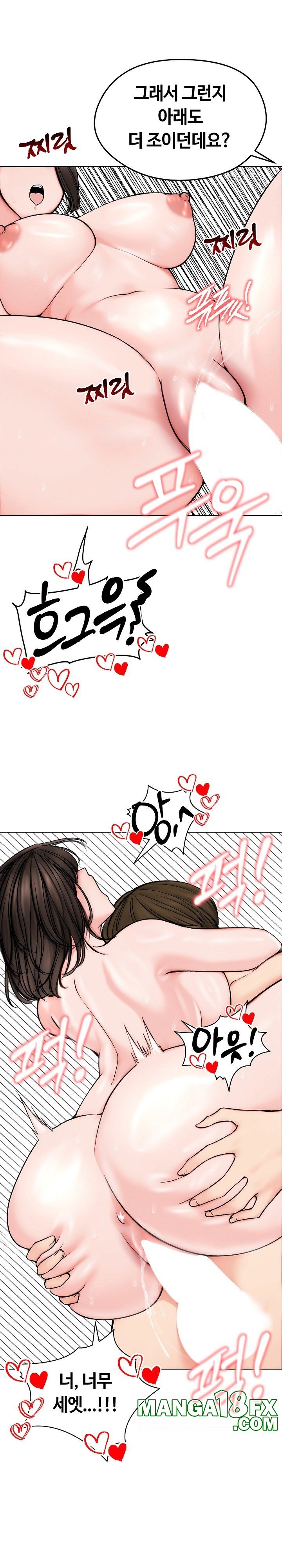 Runaway Wife Raw Chapter 11 image 19