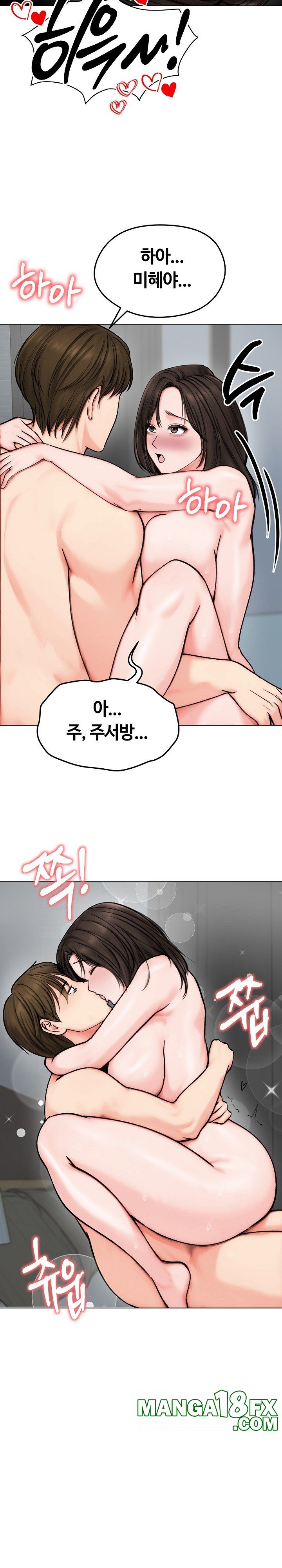 Runaway Wife Raw Chapter 12 image 23