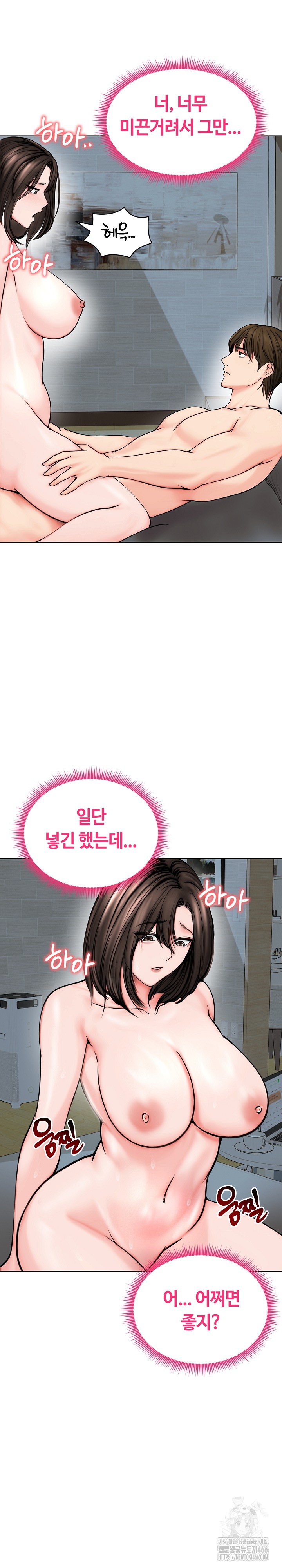 Runaway Wife Raw Chapter 12 image 6