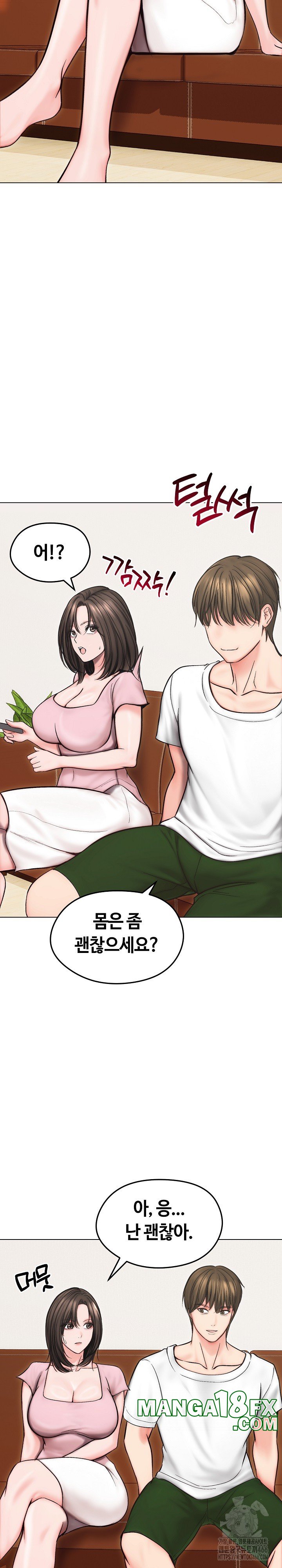 Runaway Wife Raw Chapter 13 image 17