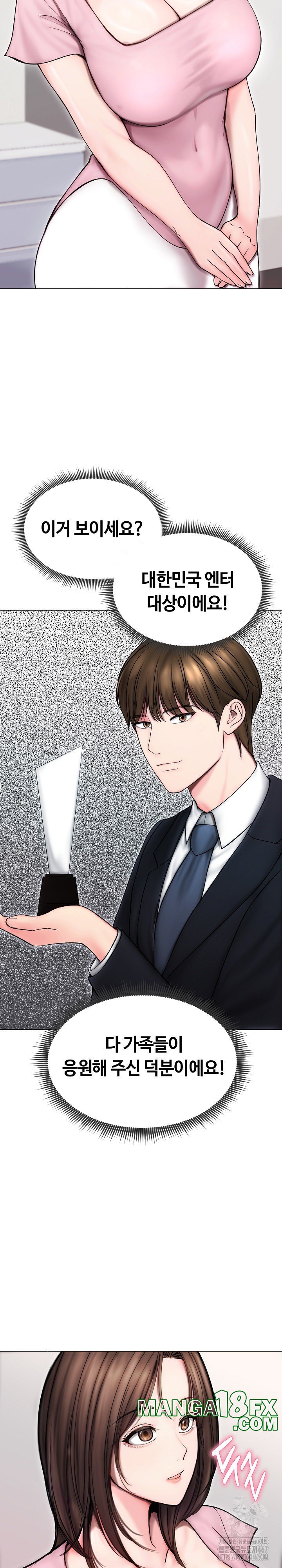 Runaway Wife Raw Chapter 14 image 11