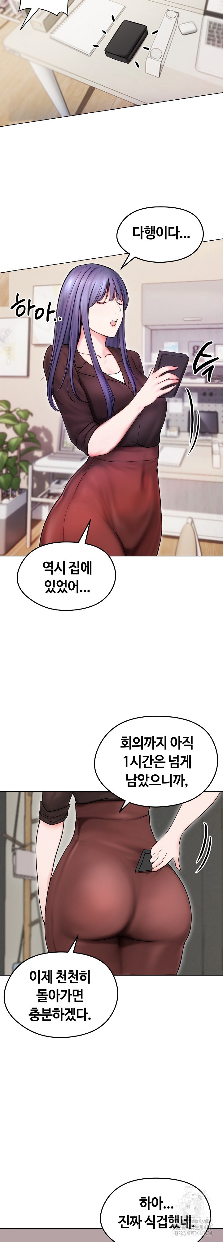 Runaway Wife Raw Chapter 14 image 23
