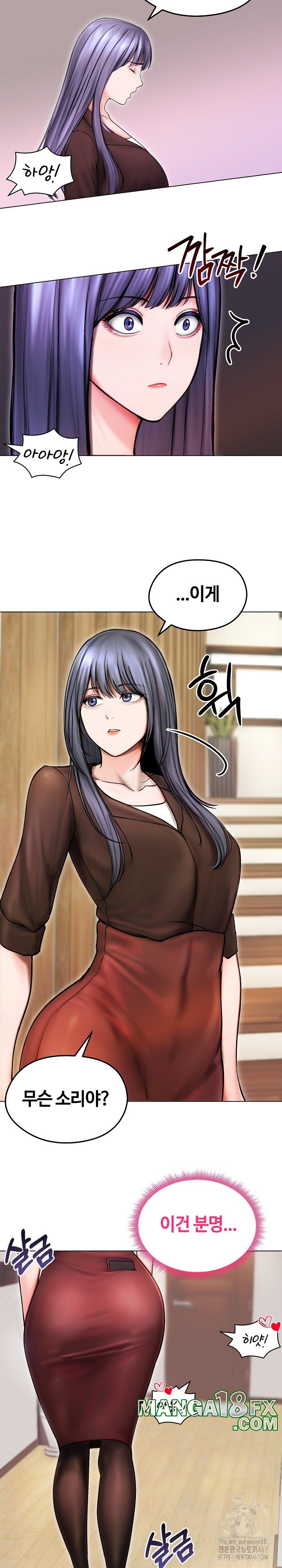Runaway Wife Raw Chapter 14 image 24