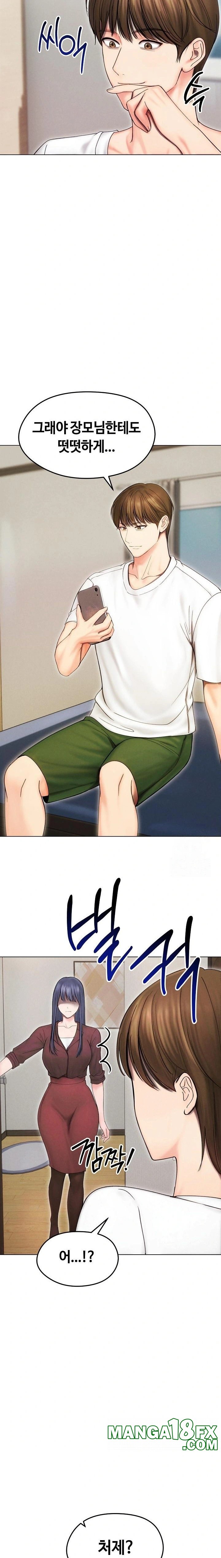 Runaway Wife Raw Chapter 15 image 10