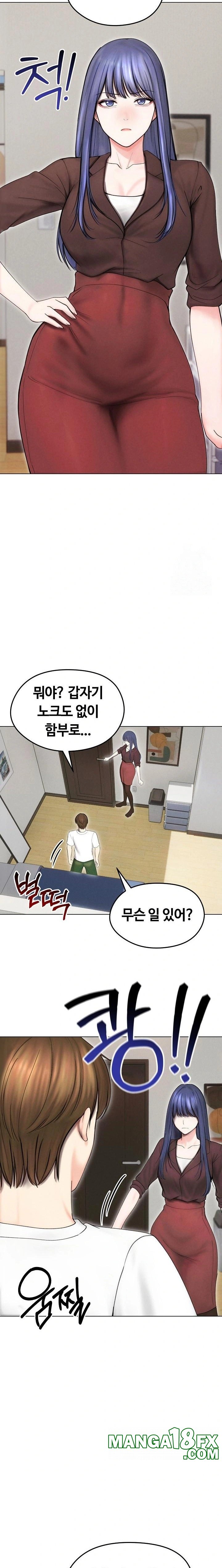 Runaway Wife Raw Chapter 15 image 11