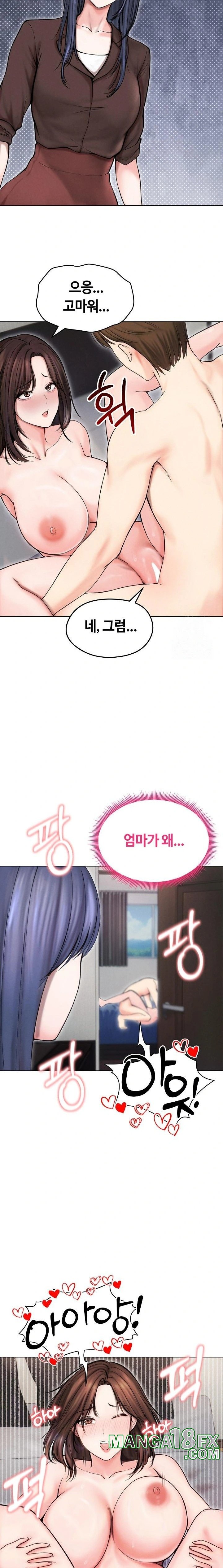Runaway Wife Raw Chapter 15 image 2
