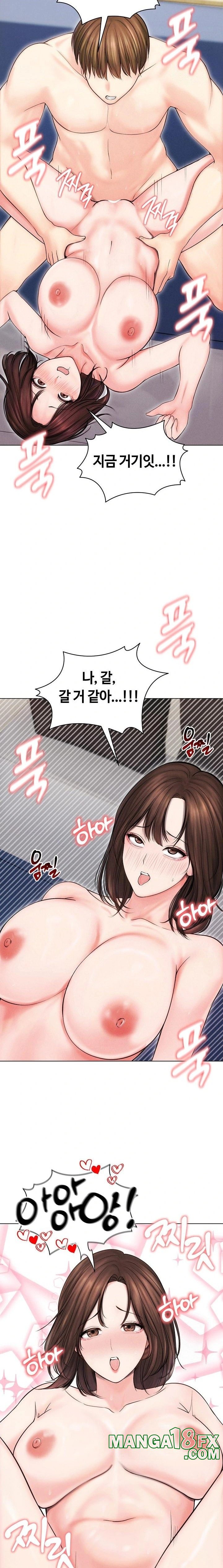 Runaway Wife Raw Chapter 15 image 4