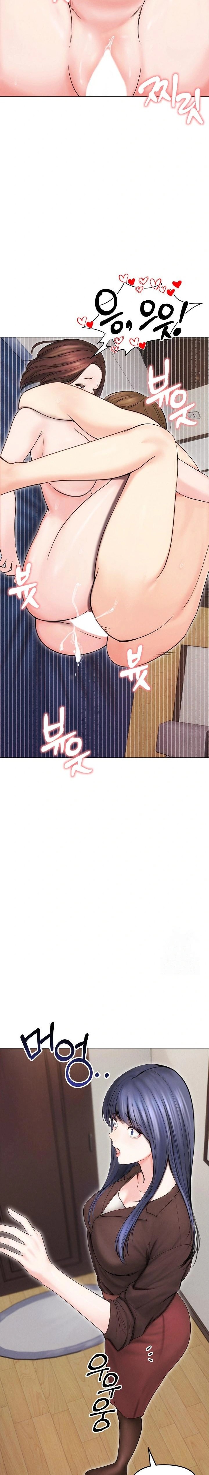 Runaway Wife Raw Chapter 15 image 5