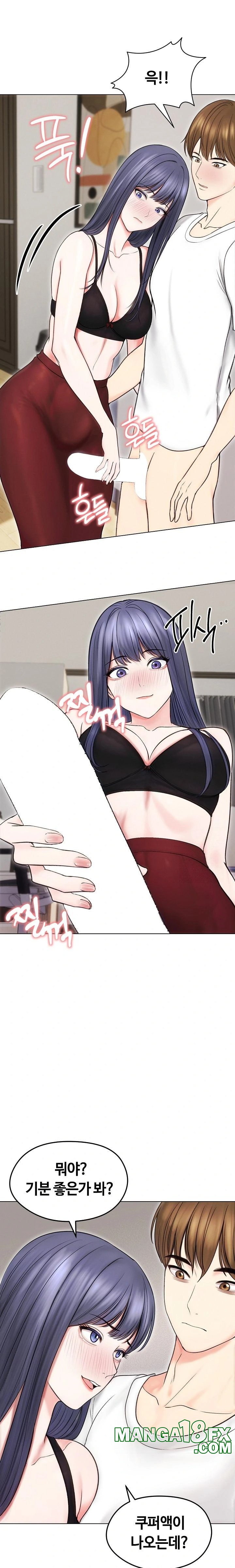 Runaway Wife Raw Chapter 16 image 20