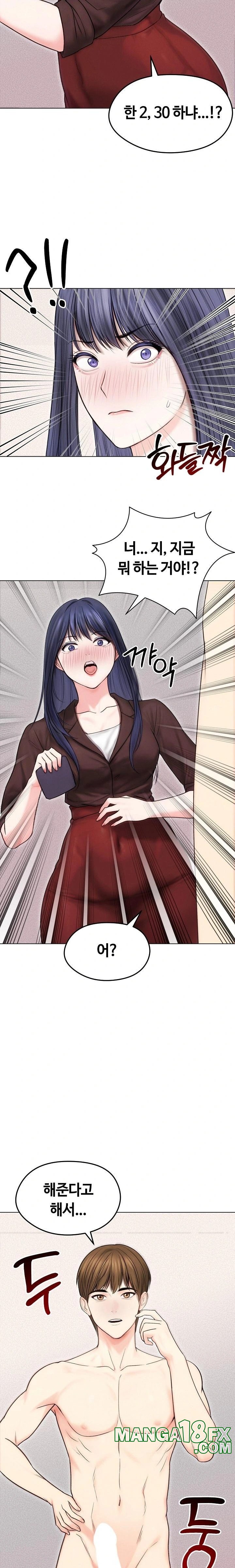 Runaway Wife Raw Chapter 16 image 4
