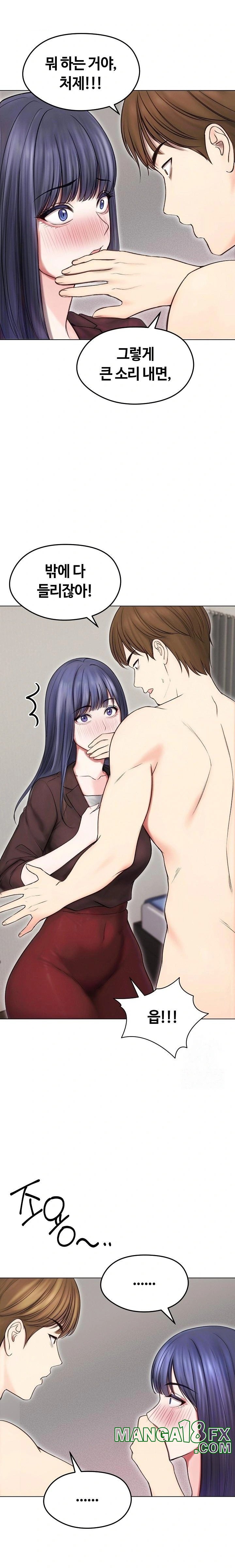Runaway Wife Raw Chapter 16 image 7