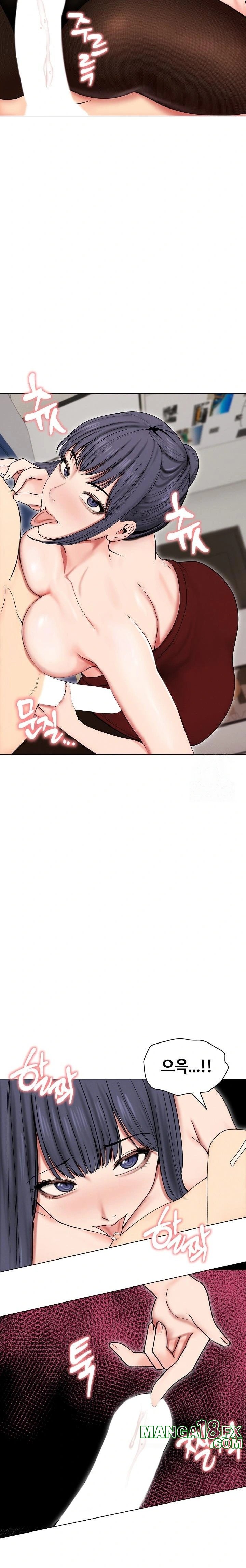 Runaway Wife Raw Chapter 17 image 12
