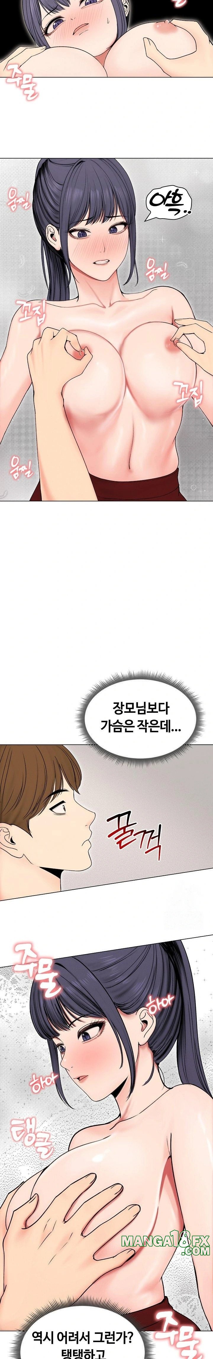 Runaway Wife Raw Chapter 17 image 19