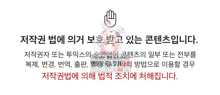Runaway Wife Raw Chapter 18 image 0