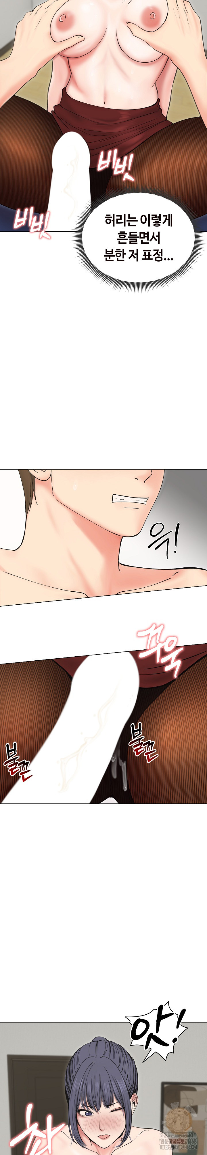 Runaway Wife Raw Chapter 18 image 10