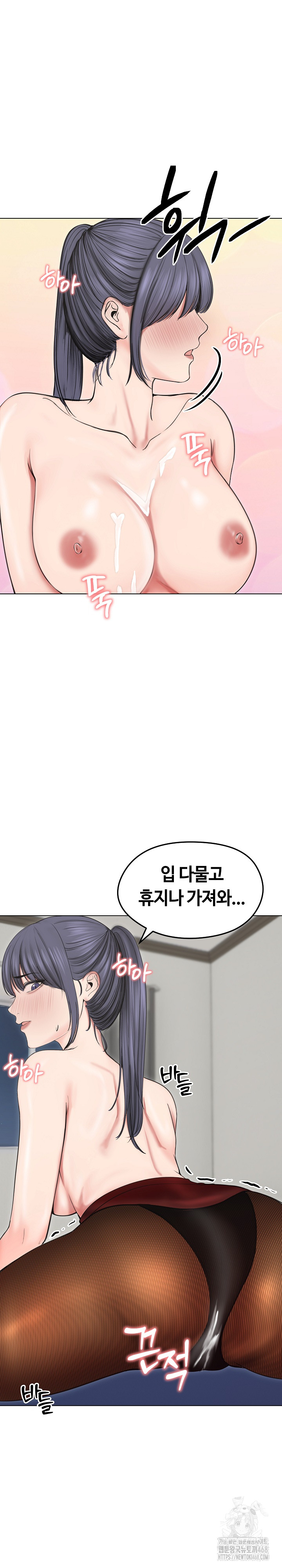 Runaway Wife Raw Chapter 18 image 12