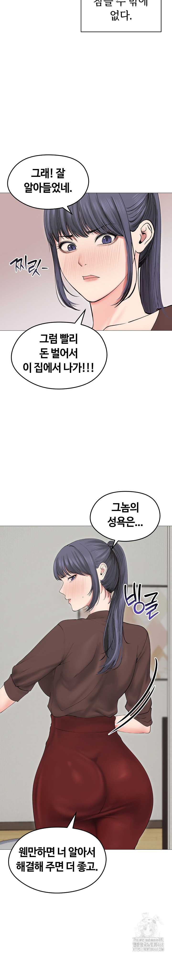 Runaway Wife Raw Chapter 18 image 18