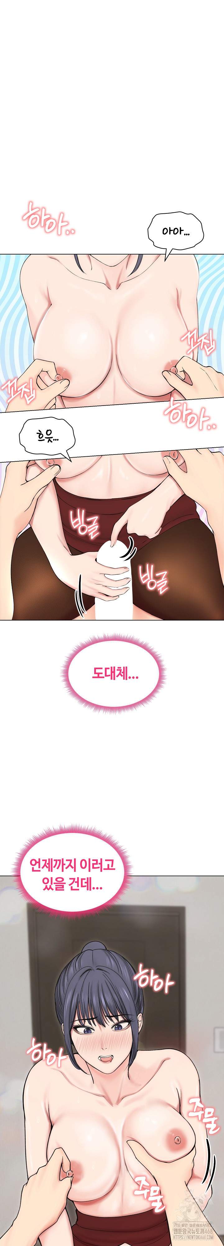 Runaway Wife Raw Chapter 18 image 1