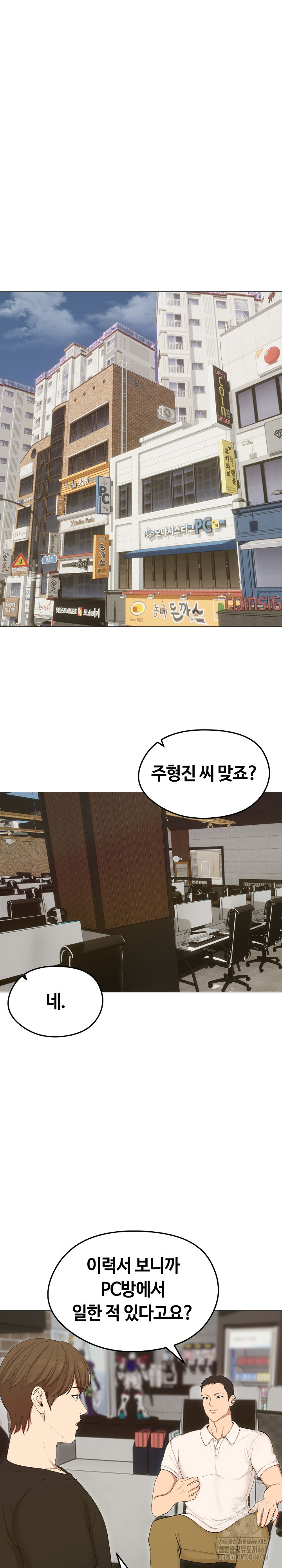Runaway Wife Raw Chapter 18 image 19