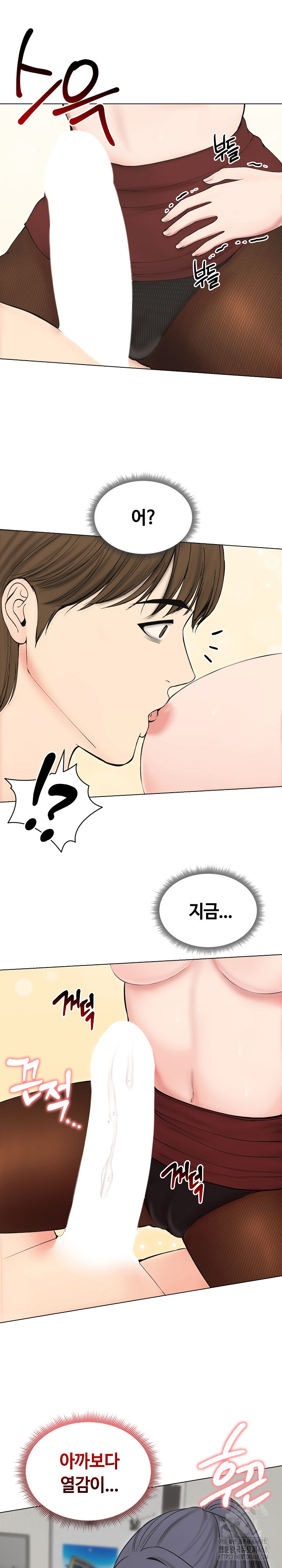 Runaway Wife Raw Chapter 18 image 5