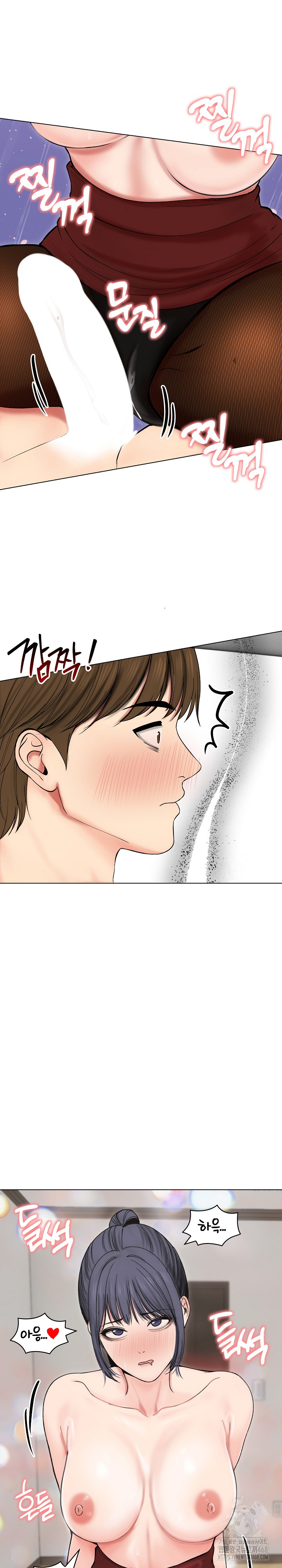 Runaway Wife Raw Chapter 18 image 7