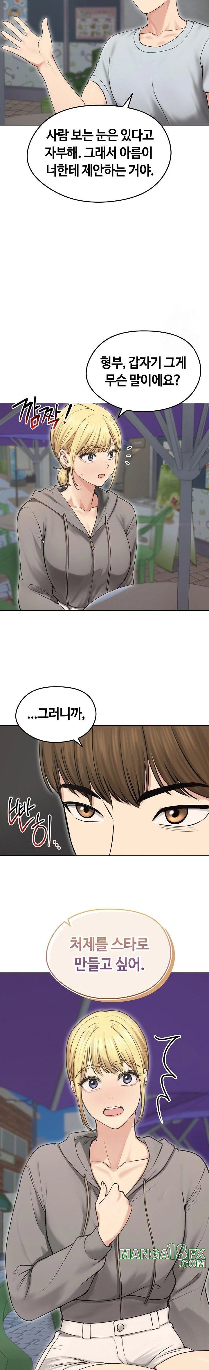 Runaway Wife Raw Chapter 19 image 19