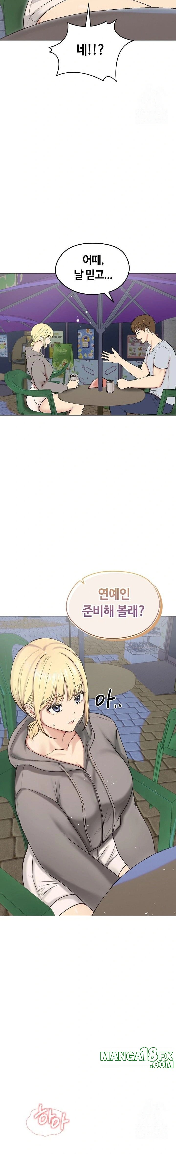 Runaway Wife Raw Chapter 19 image 20