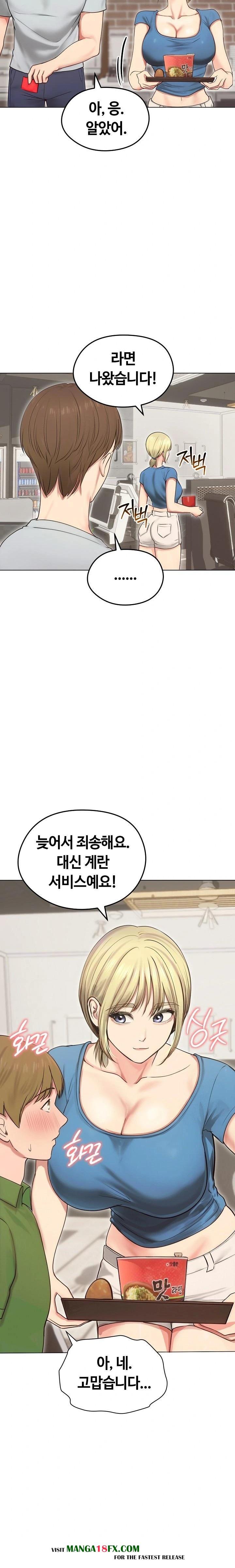 Runaway Wife Raw Chapter 19 image 8