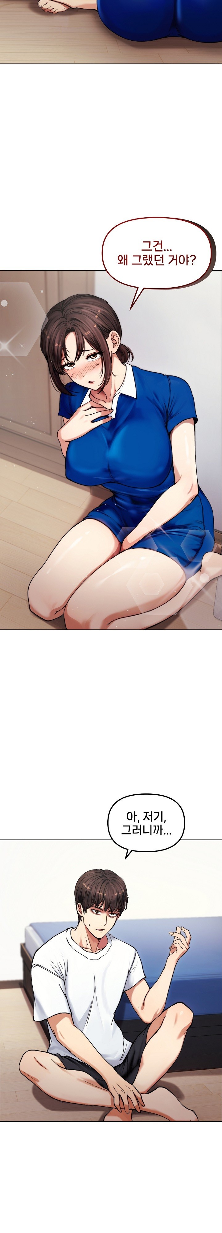 Runaway Wife Raw Chapter 2 image 13