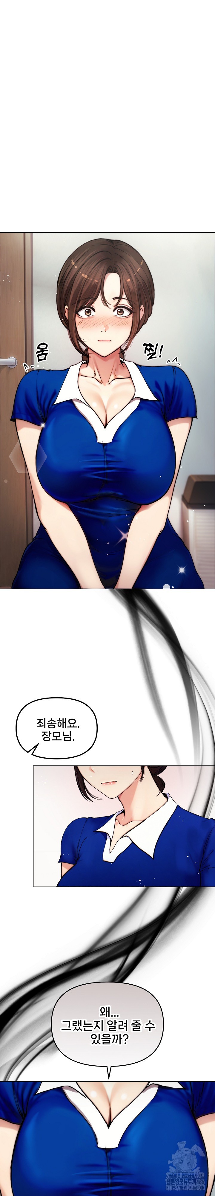 Runaway Wife Raw Chapter 2 image 15