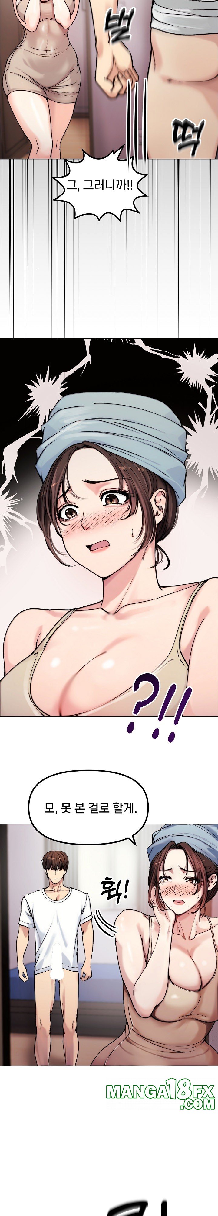 Runaway Wife Raw Chapter 2 image 1