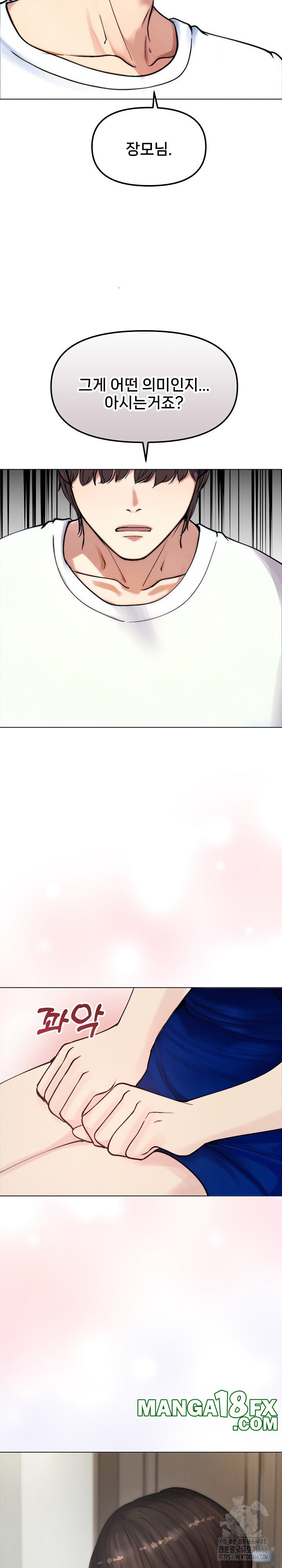 Runaway Wife Raw Chapter 2 image 25