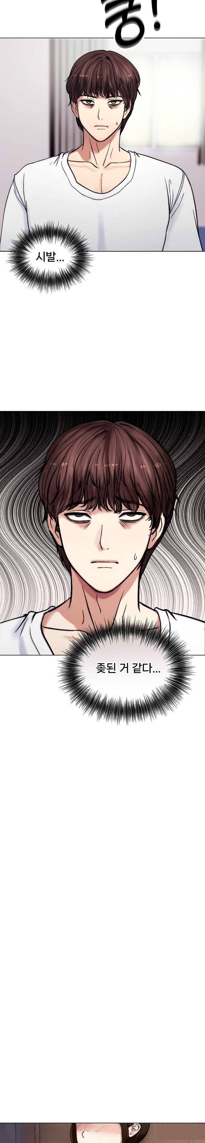 Runaway Wife Raw Chapter 2 image 2