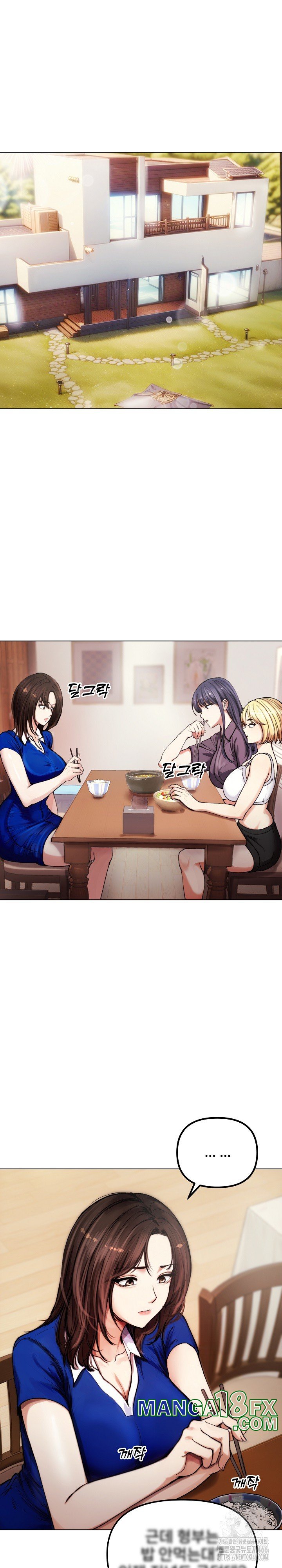 Runaway Wife Raw Chapter 2 image 4