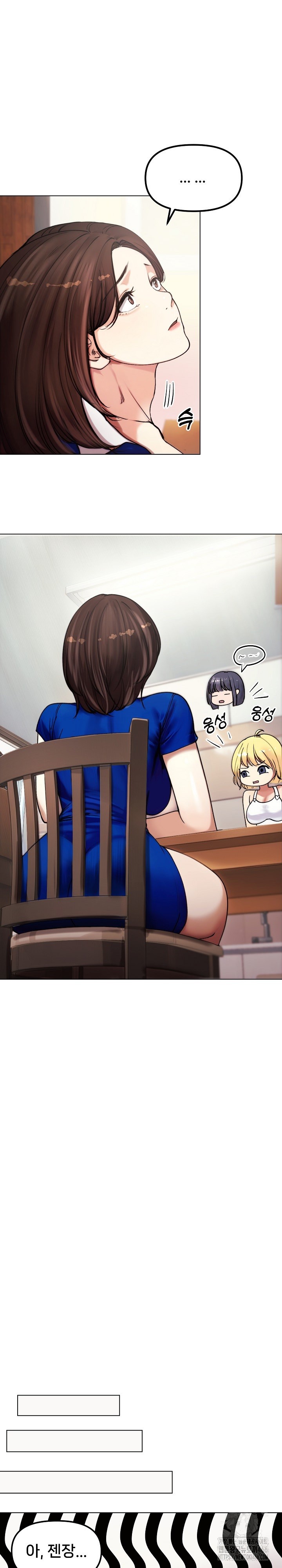 Runaway Wife Raw Chapter 2 image 8