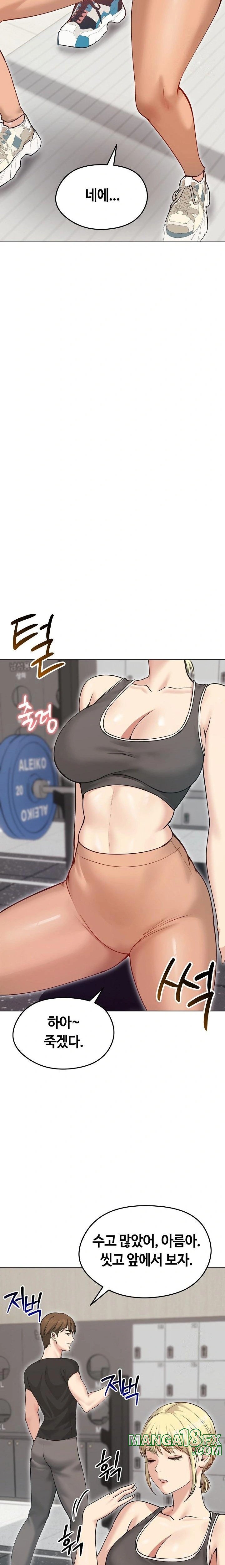 Runaway Wife Raw Chapter 20 image 9