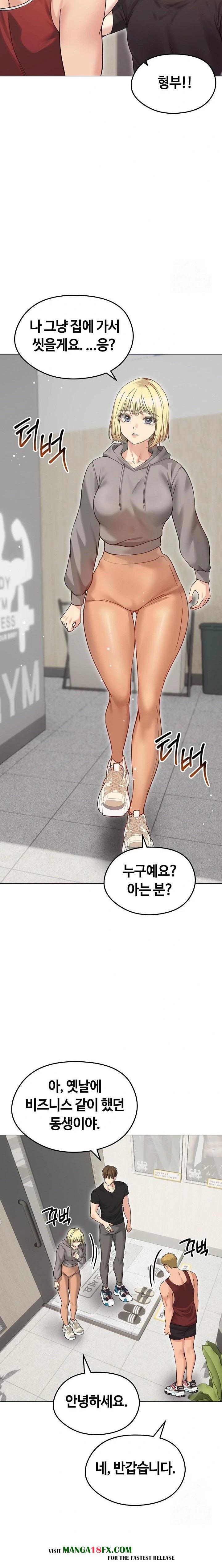 Runaway Wife Raw Chapter 20 image 13