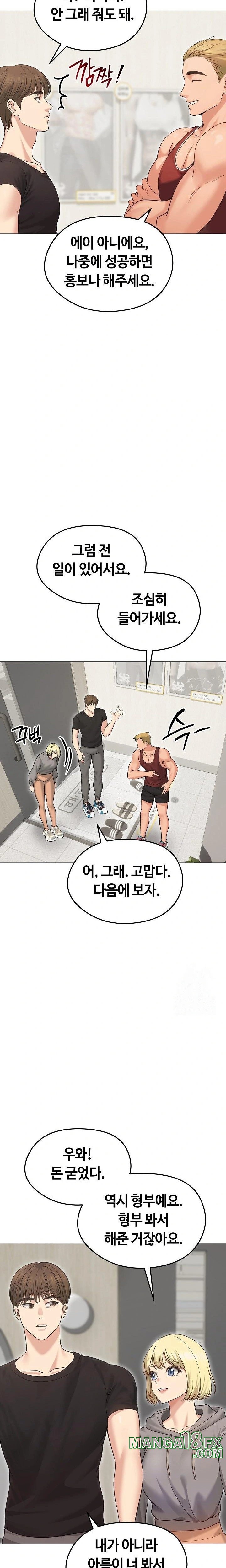 Runaway Wife Raw Chapter 20 image 15