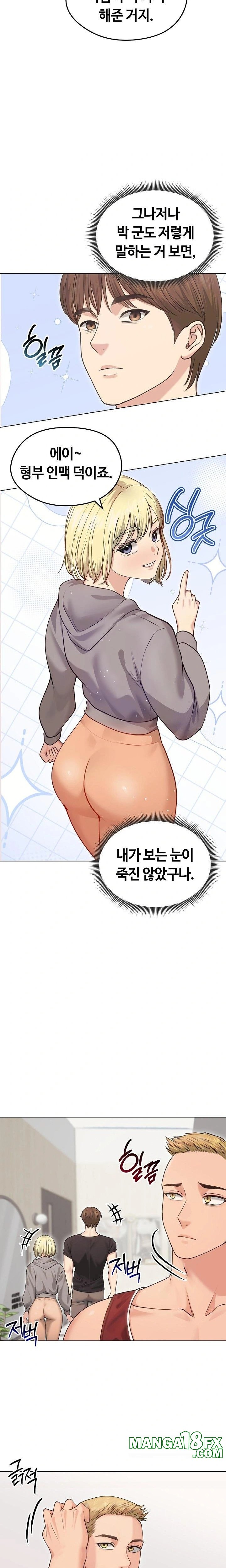 Runaway Wife Raw Chapter 20 image 16