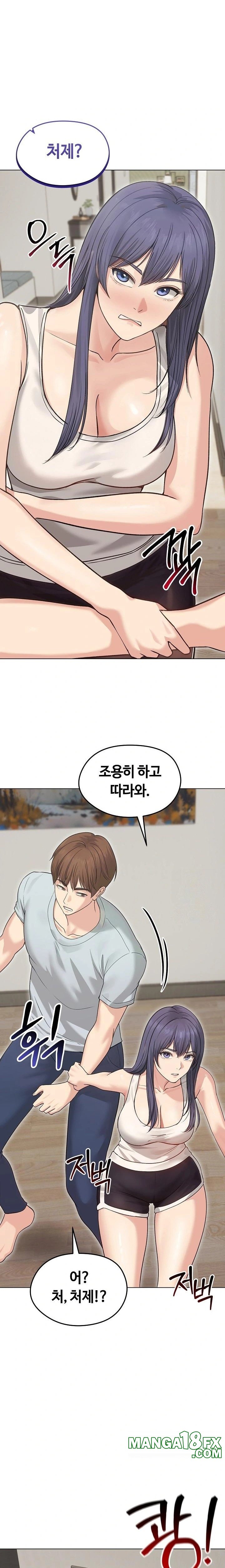 Runaway Wife Raw Chapter 20 image 20