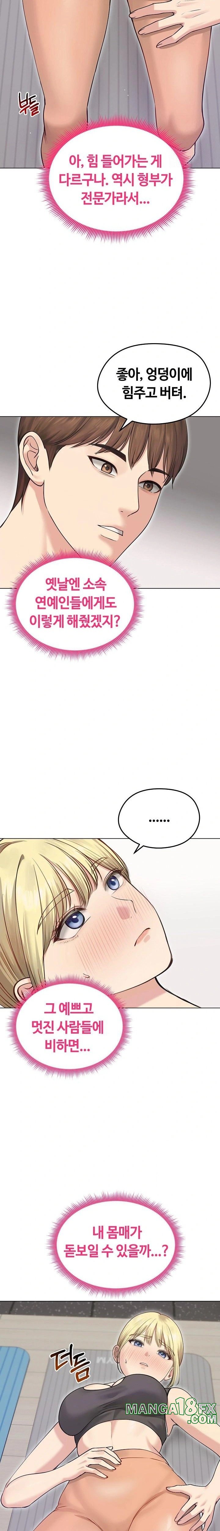 Runaway Wife Raw Chapter 20 image 4