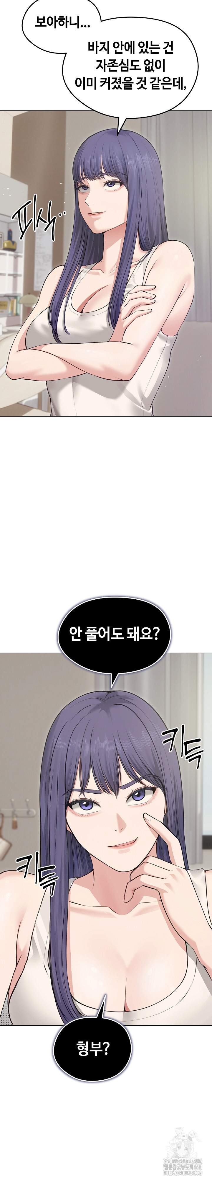 Runaway Wife Raw Chapter 21 image 10